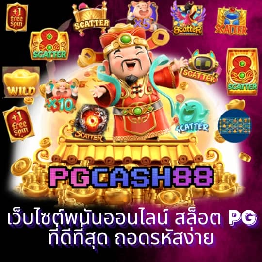 ผลบอลสด 5