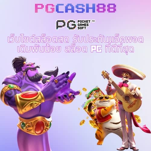 ผลบอลสด 5