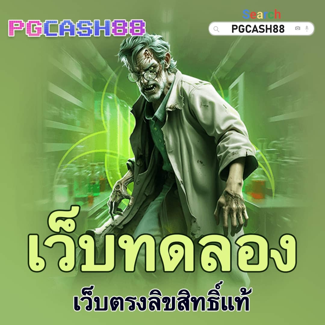 ผลบอลสด 5