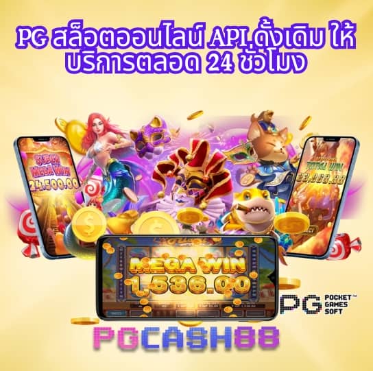 ผลบอลสด 5